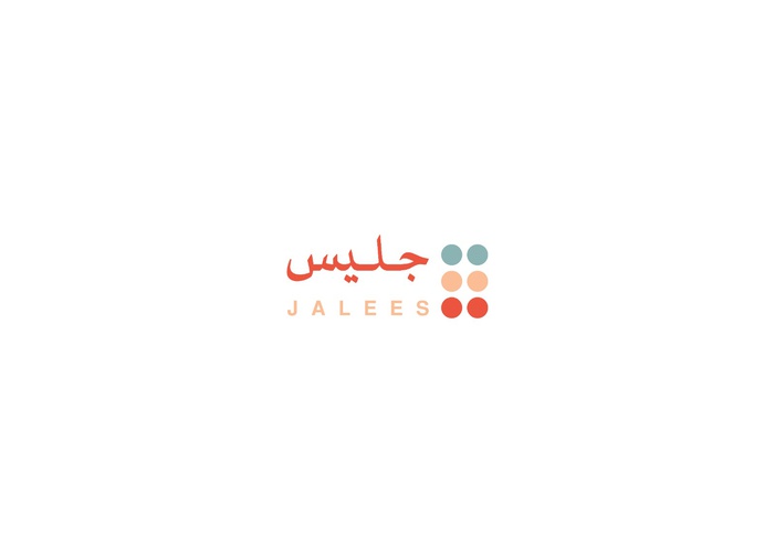 شعار جليس